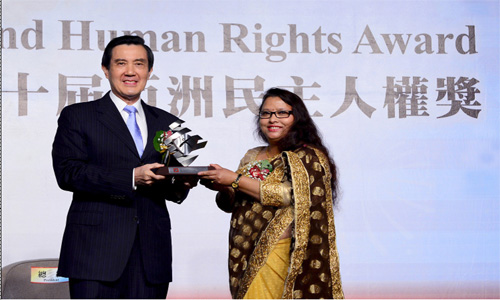 French-Republic-Human-Rights-Award